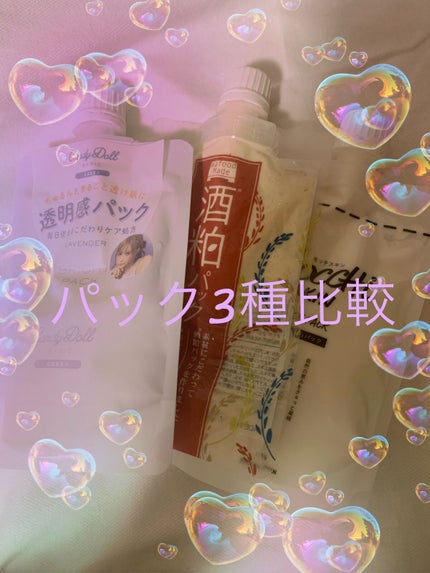 モッチスキン吸着もちパック/MoccHi SKIN/洗い流すパック・マスクを使ったクチコミ(1枚目)