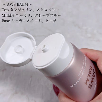 パフュームノンウォッシュヘアパック/JUL7ME/ヘアトリートメントを使ったクチコミ(2枚目)