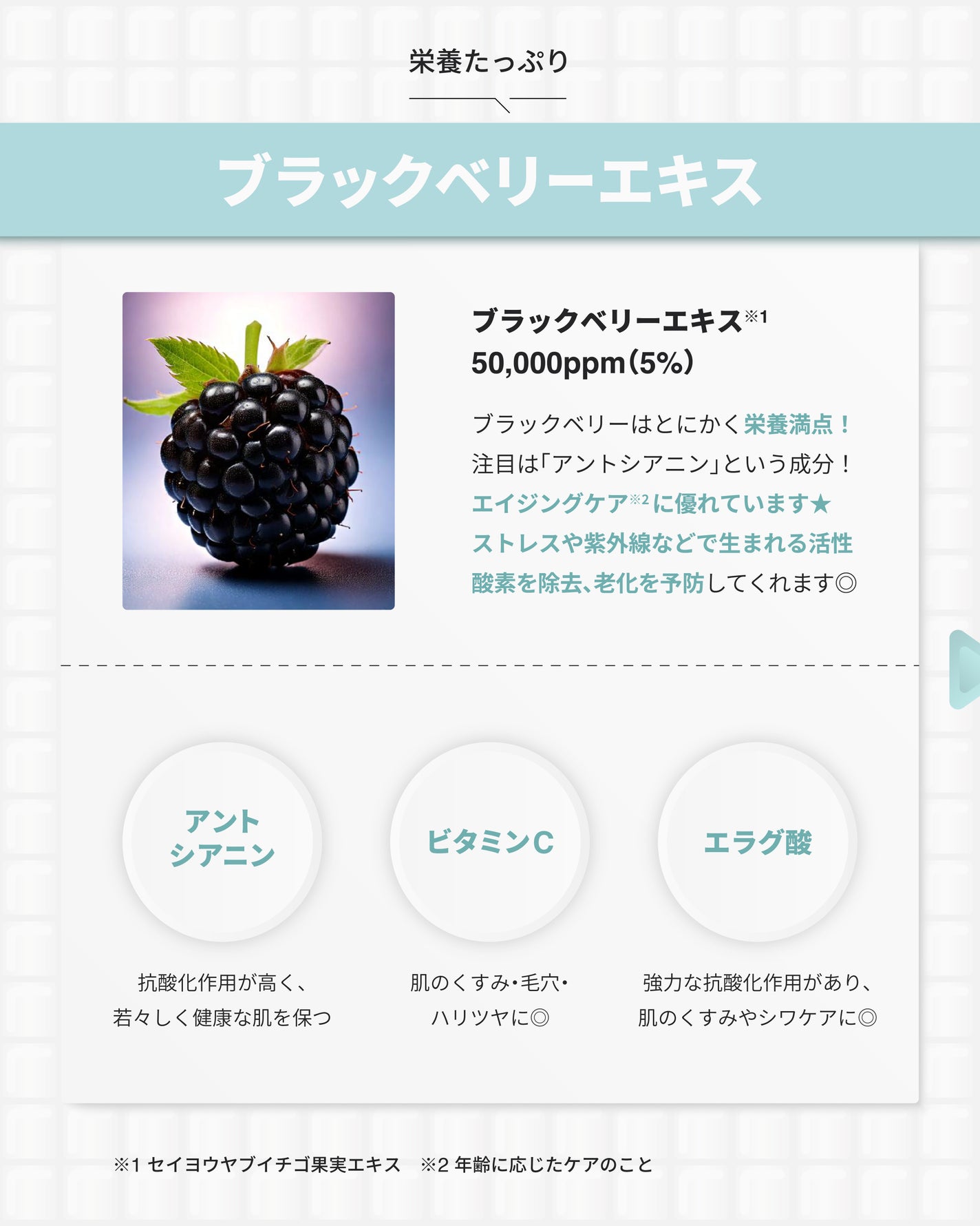 ヴィーガンブラックベリー コンプレックスクリームエッセンス/MARY&MAY/化粧水を使ったクチコミ(3枚目)