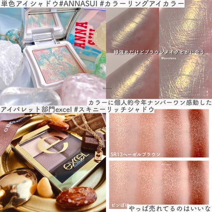 サクラ カームナイトリペアヘアオイル/YOLU/ヘアオイルを使ったクチコミ(3枚目)