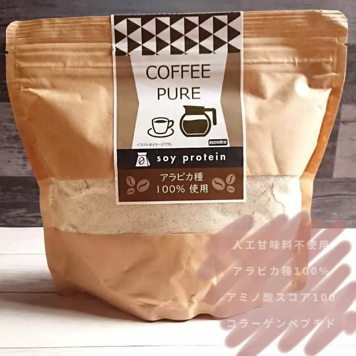 COFFEE PURE（ソイプロテイン）/ピュアパートナー/ソイプロテインを使ったクチコミ（2枚目）