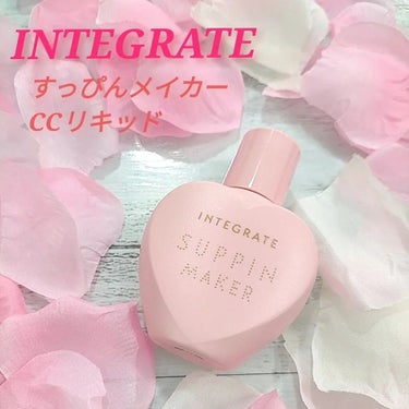 アプリでフィルターをかけたような美肌へ

>>>>>>>>>>>>>>>>>>>>>>>>>>>>>>>>>>>>>>>>
インテグレート　すっぴんメイカーCC　リキッド
25ml  1,540円(税込