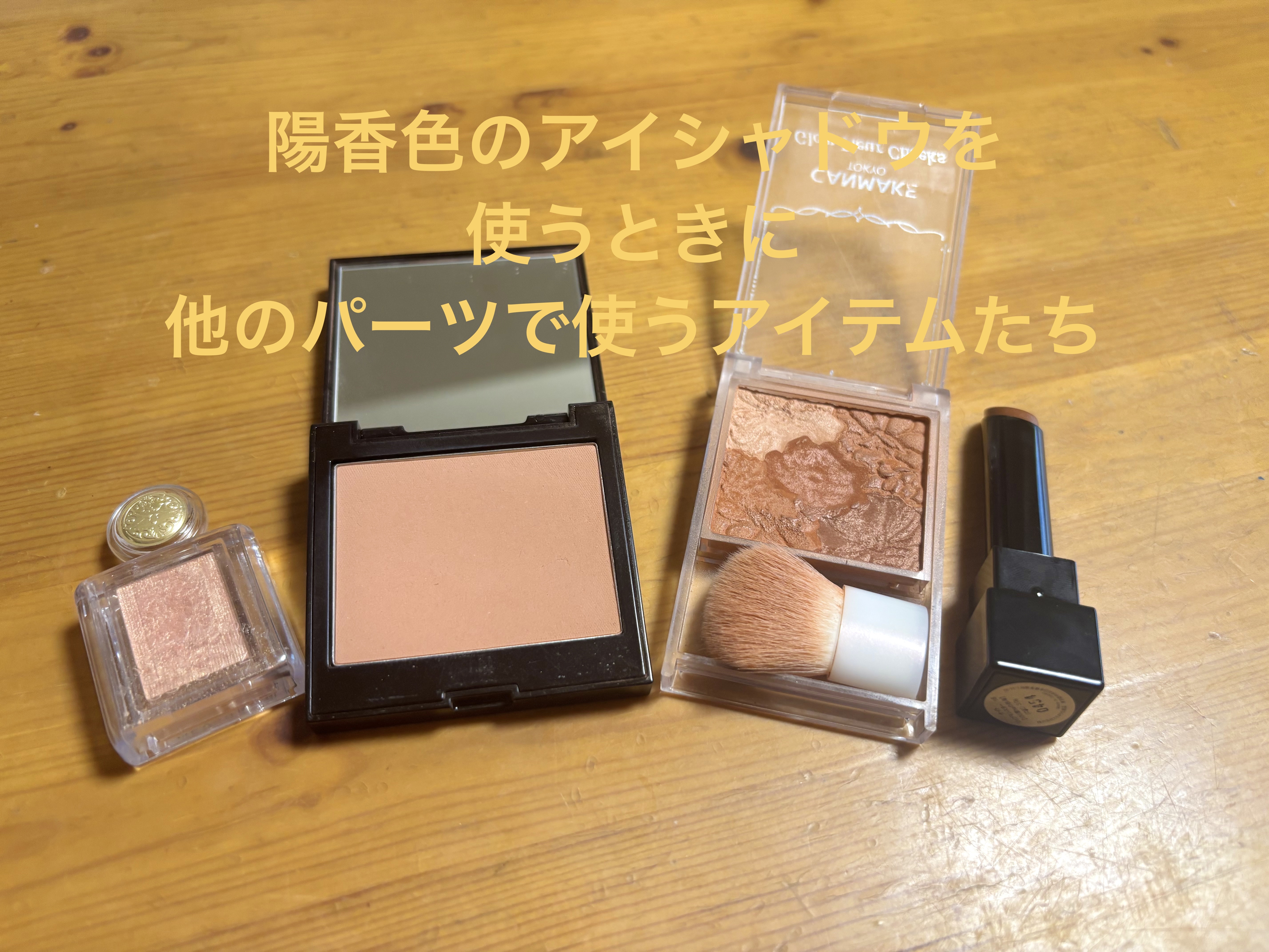 シグニチャー カラー アイズ/SUQQU/アイシャドウパレットを使ったクチコミ（3枚目）