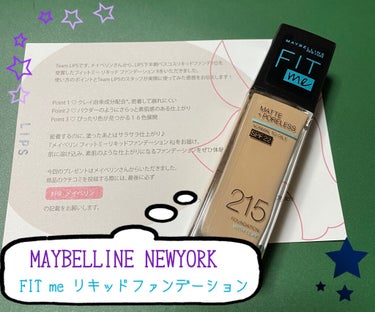 フィットミー リキッドファンデーション R/MAYBELLINE NEW YORK/リキッドファンデーションを使ったクチコミ（1枚目）