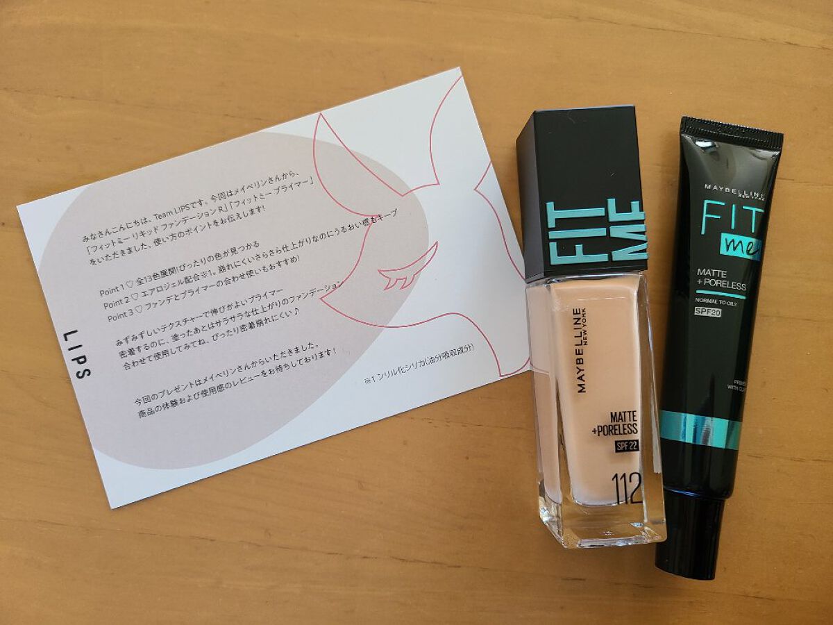 フィットミー リキッドファンデーション R/MAYBELLINE NEW YORK/リキッドファンデーションを使ったクチコミ（1枚目）