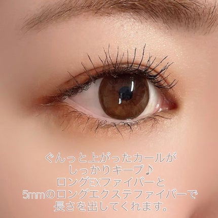 ロングUPマスカラ スーパーWP/ヒロインメイク/マスカラを使ったクチコミ(3枚目)