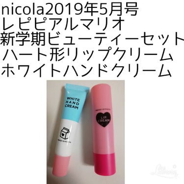 nicola 2019年5月号/nicola(ニコラ)/雑誌を使ったクチコミ（1枚目）