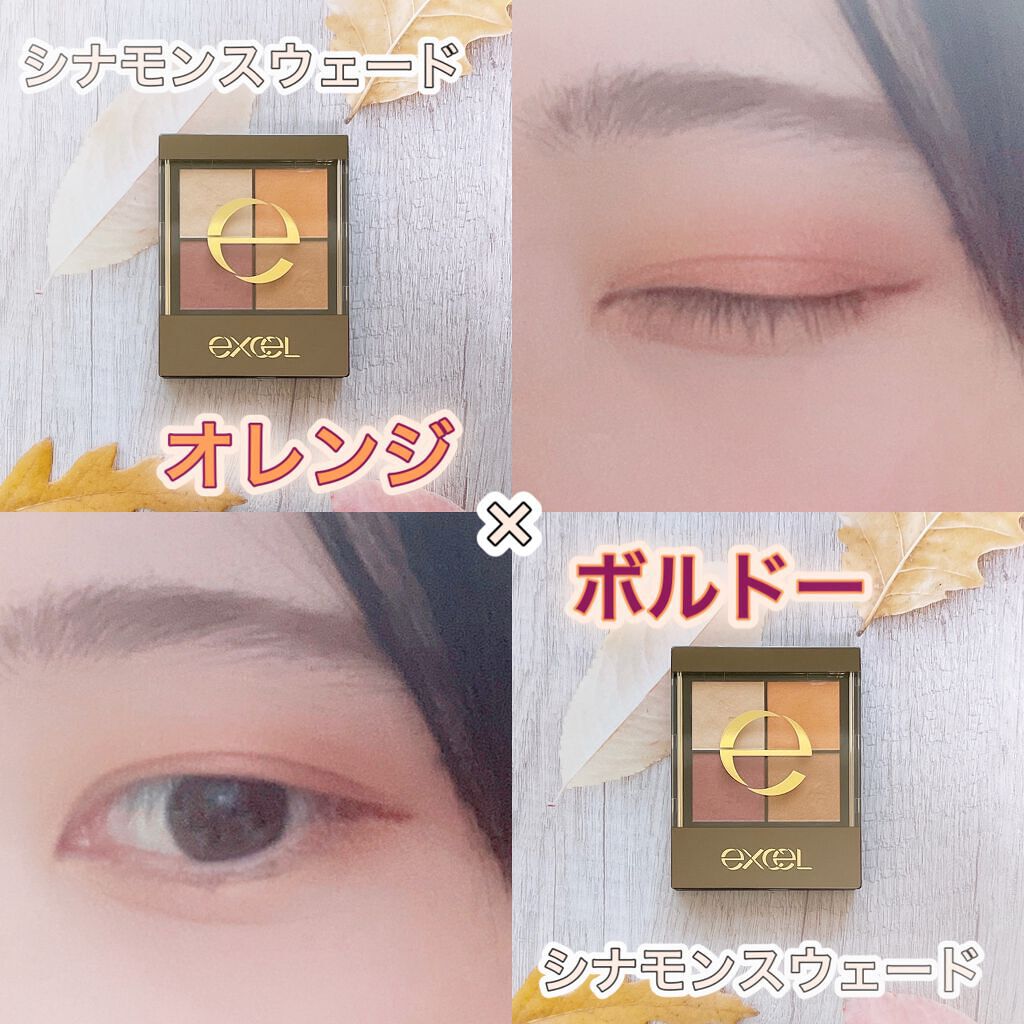 リアルクローズシャドウ/excel/アイシャドウパレットを使ったクチコミ（1枚目）