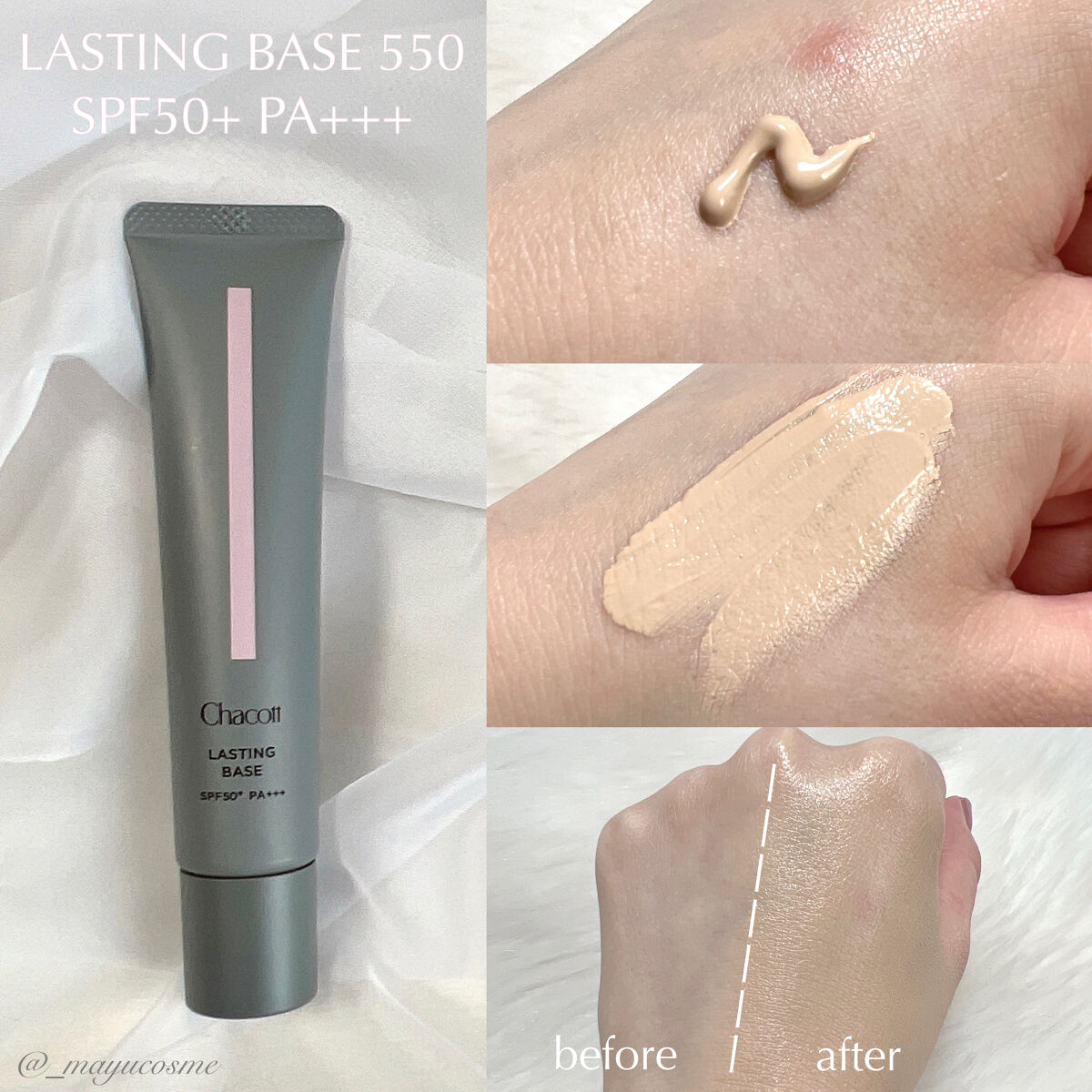 ラスティングベース/チャコット・コスメティクス/化粧下地を使ったクチコミ（2枚目）