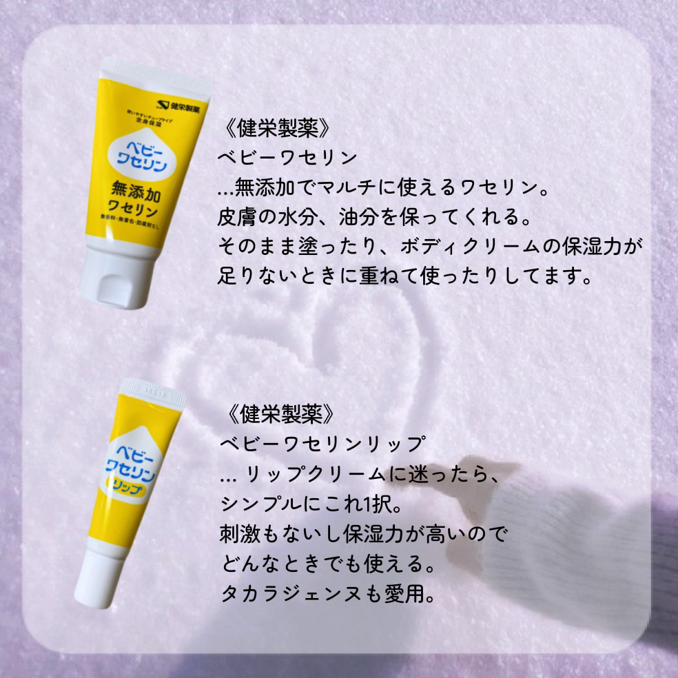 モアリップ N (医薬品)/資生堂薬品/その他を使ったクチコミ（2枚目）