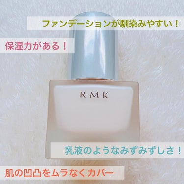 RMK メイクアップベース/RMK/化粧下地を使ったクチコミ（3枚目）