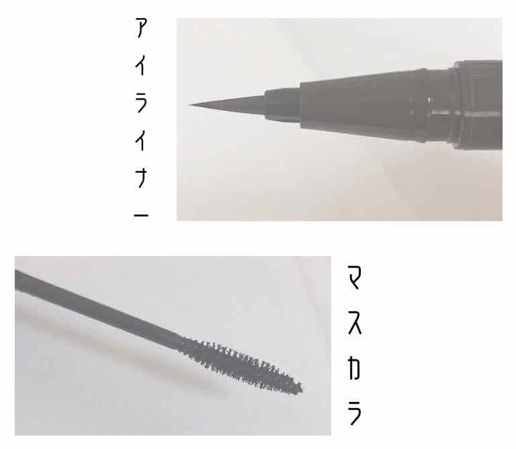 シルキーリキッドアイライナーWP/D-UP/リキッドアイライナーを使ったクチコミ（3枚目）