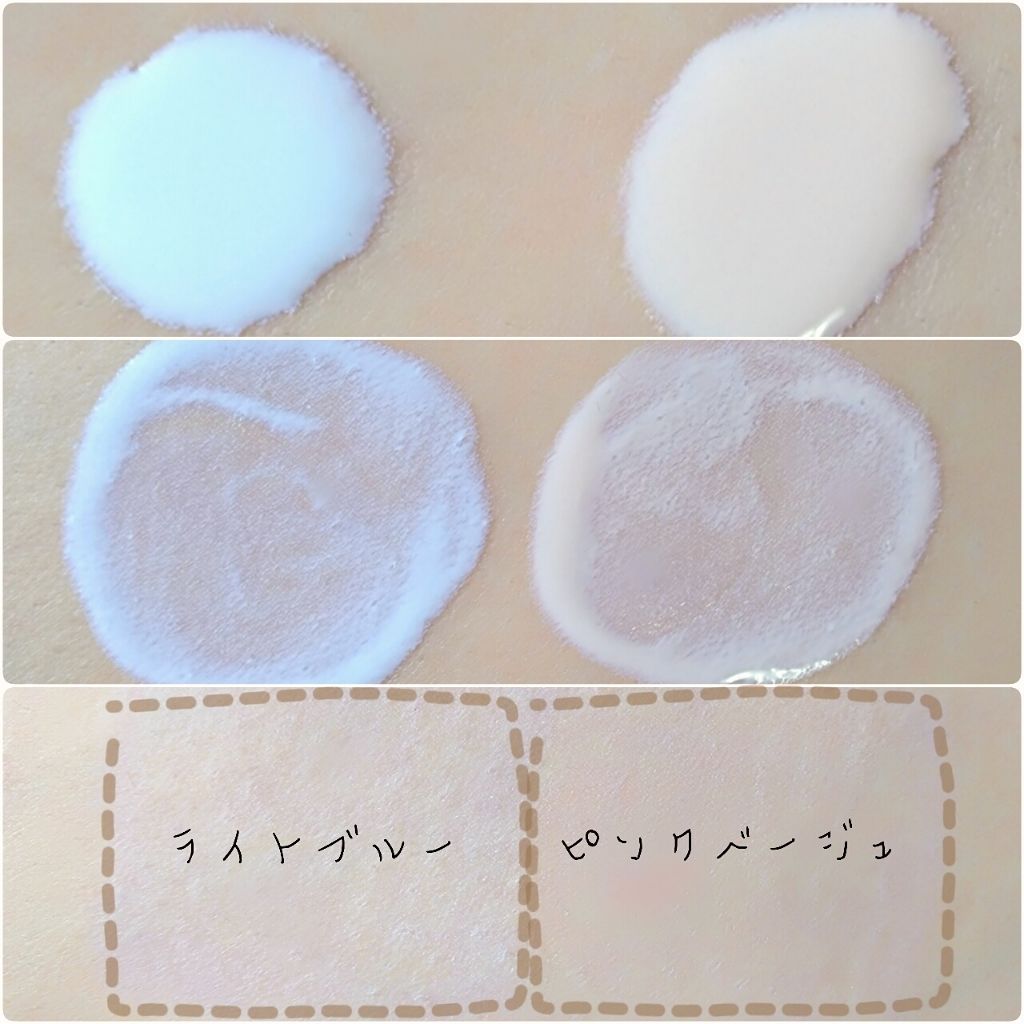 皮脂テカリ防止下地/CEZANNE/化粧下地を使ったクチコミ（2枚目）