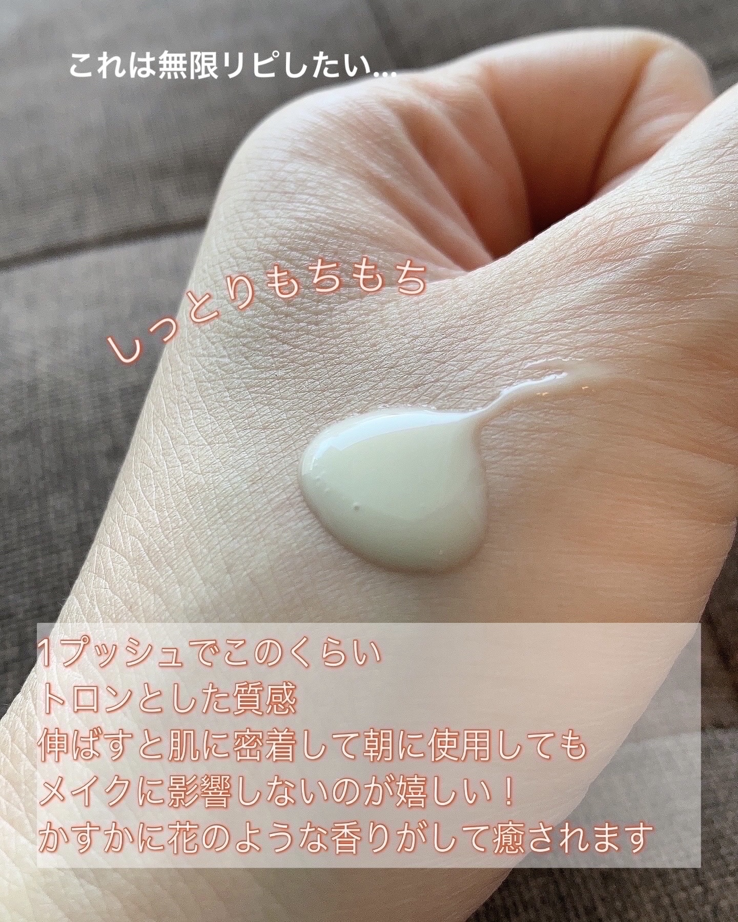 ユース ラディアンス ビタチノール セラム/primera/美容液を使ったクチコミ（2枚目）