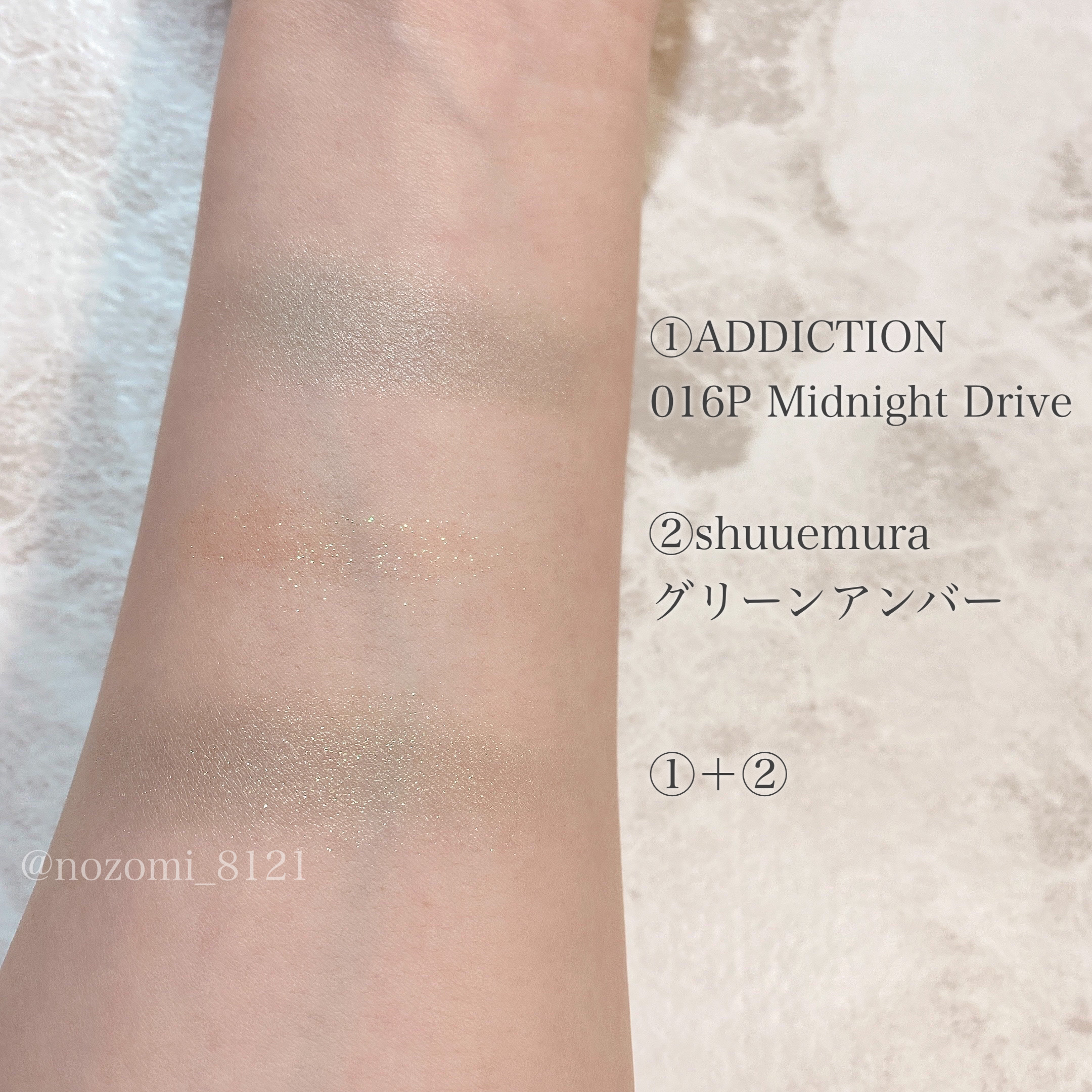 プレスド アイシャドー（レフィル）/shu uemura/単色アイシャドウを使ったクチコミ（2枚目）