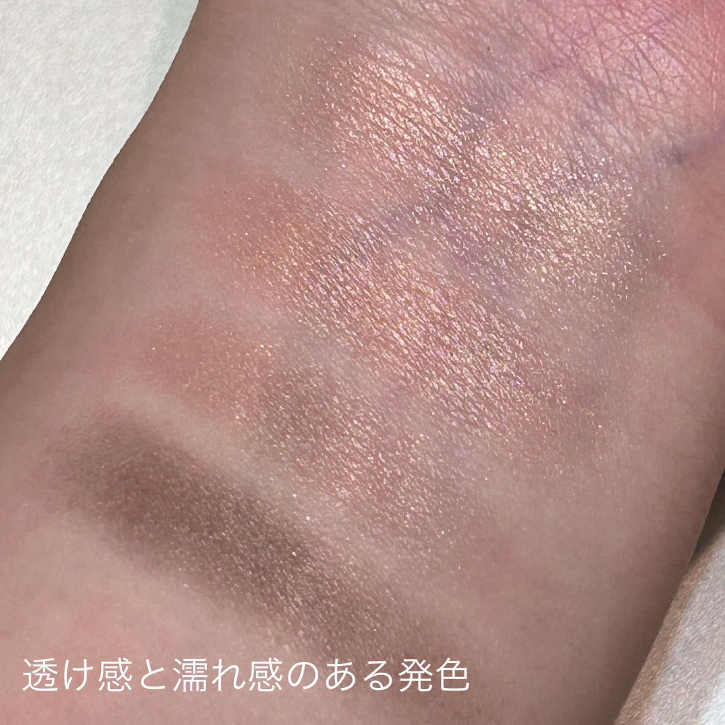 ニュアンス デューイ クリエイター/Visée/アイシャドウパレットを使ったクチコミ(3枚目)