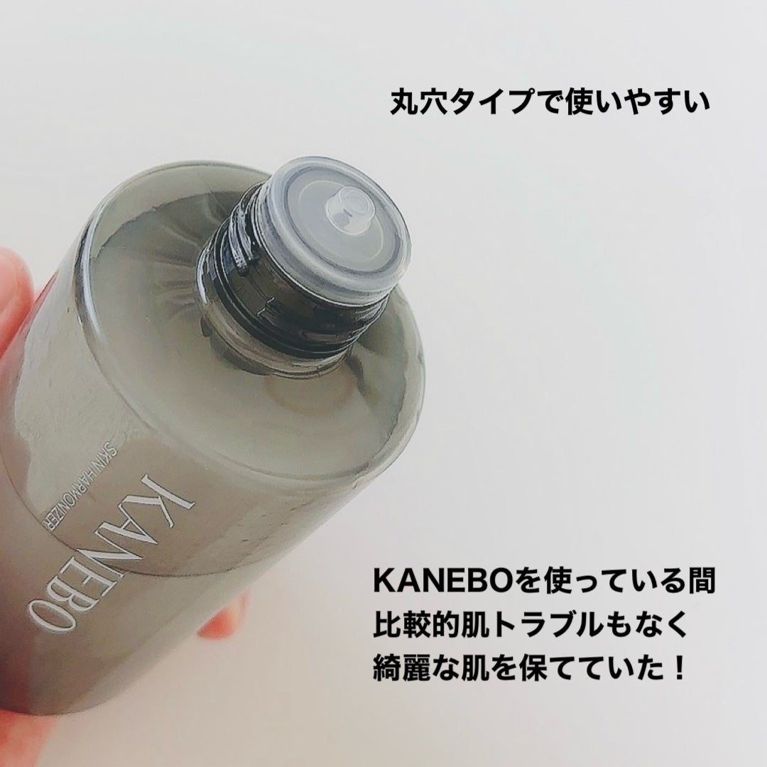 スキン ハーモナイザー/KANEBO/化粧水を使ったクチコミ(5枚目)