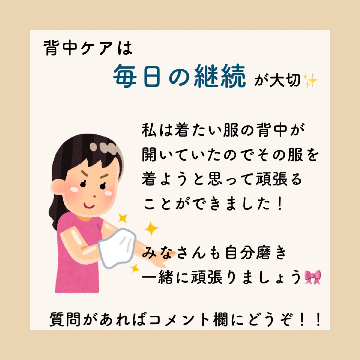 ボディ スムーザー /ハウス オブ ローゼ/ボディスクラブを使ったクチコミ(8枚目)