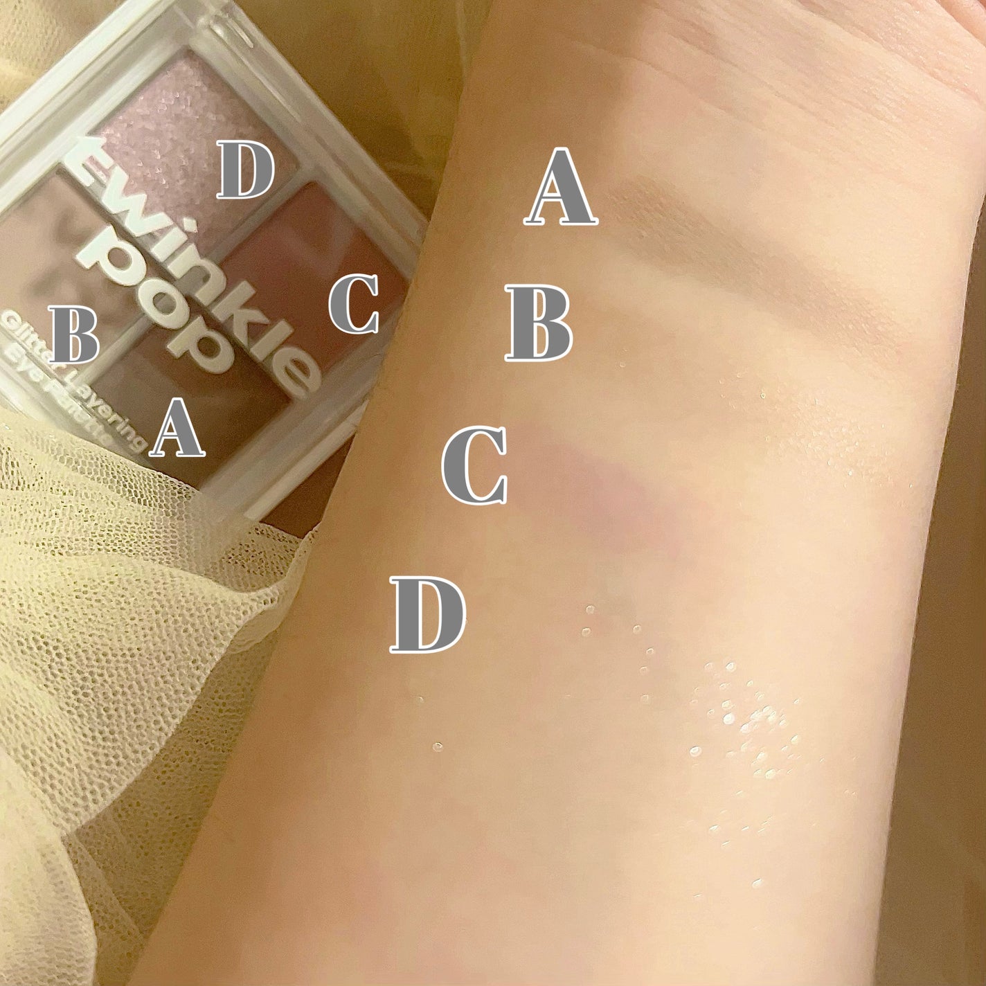 グリッターレイヤリングアイシャドウパレット/TWINKLE POP/アイシャドウパレットを使ったクチコミ(5枚目)