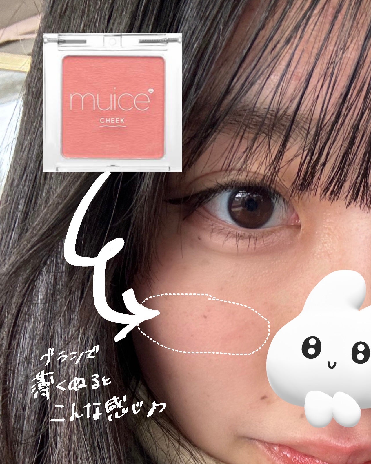 ぽわんチーク/muice/パウダーチークを使ったクチコミ(2枚目)