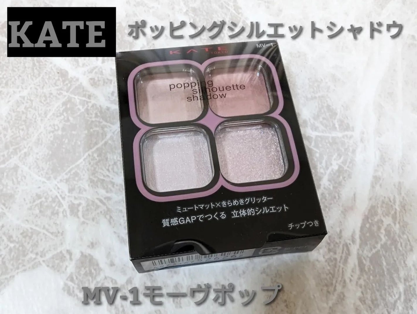 ブレンディングムードチーク/dasique/パウダーチークを使ったクチコミ(1枚目)