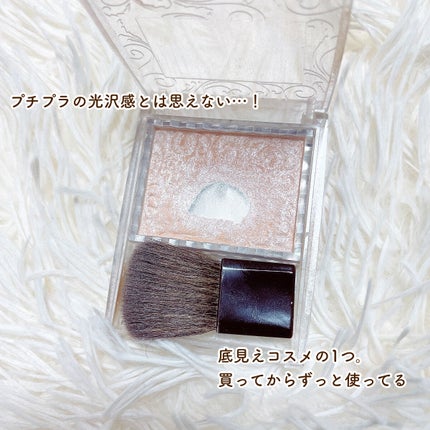 パールグロウハイライト/CEZANNE/パウダーハイライトを使ったクチコミ(3枚目)