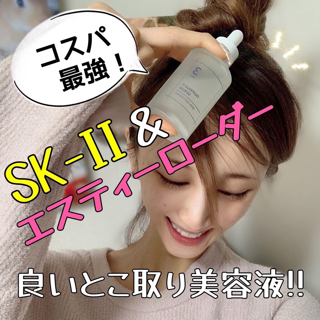 3番 すべすべキメケアセラム/numbuzin/美容液を使ったクチコミ(1枚目)