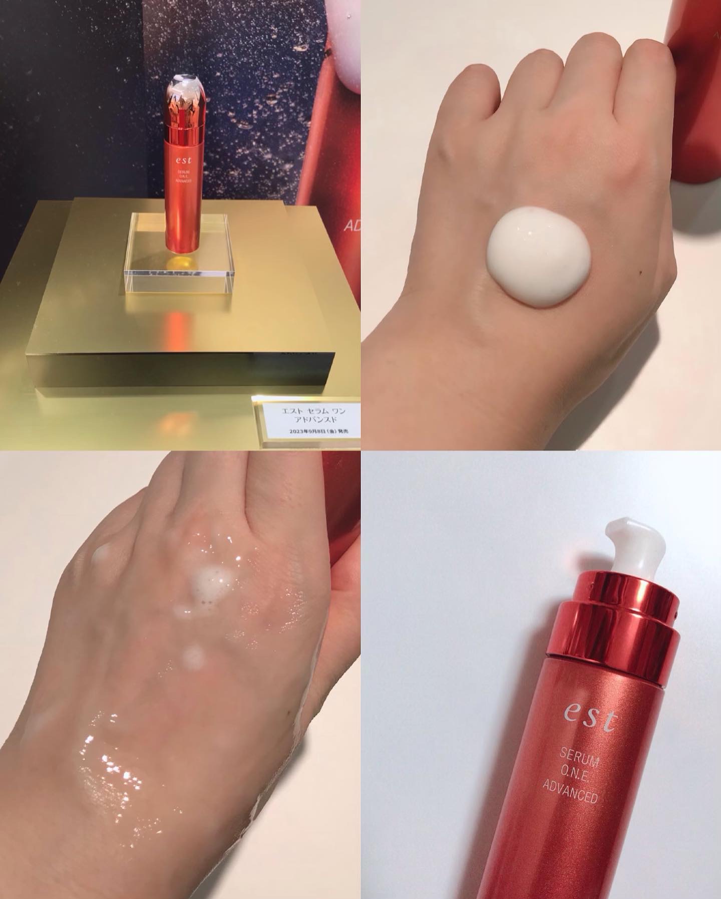 エスト セラム ワン/est/美容液を使ったクチコミ（3枚目）