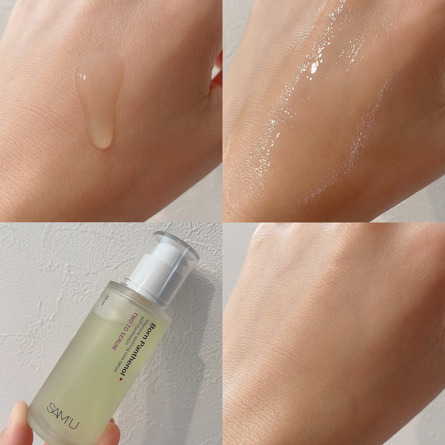 ボーンパンテノールトゥートゥーセラム/SAM'U/美容液を使ったクチコミ(3枚目)