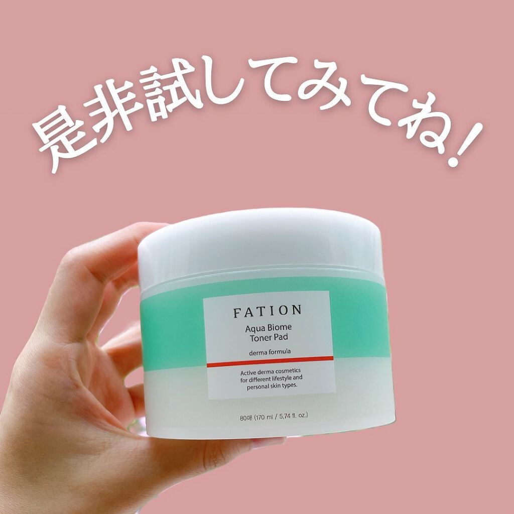 アクアバイオーム トナー パッド/FATION/トナーパッドを使ったクチコミ(6枚目)