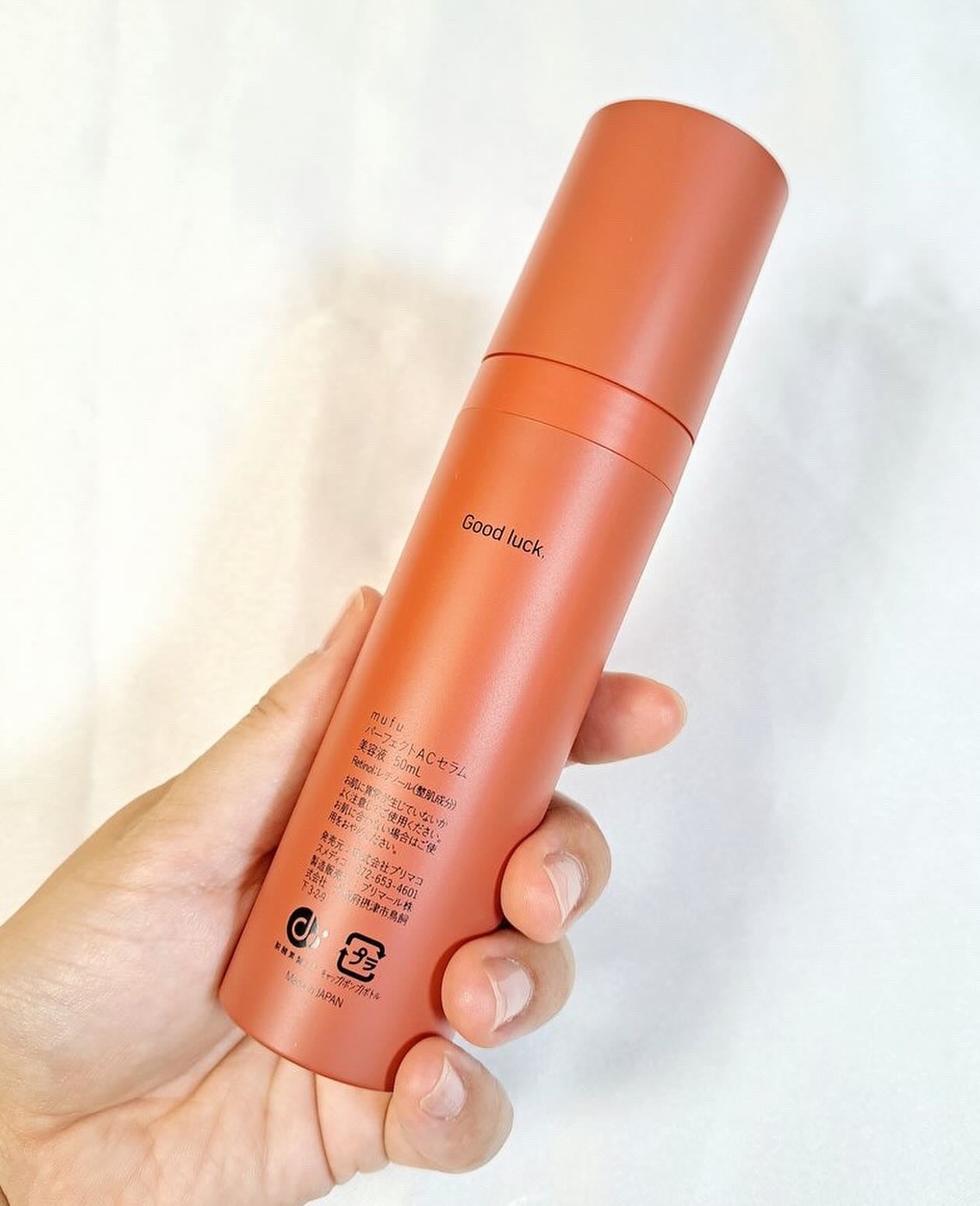 生ビタミンⅭ5+レチノールウォーターベース美容液/mufu/美容液を使ったクチコミ(5枚目)