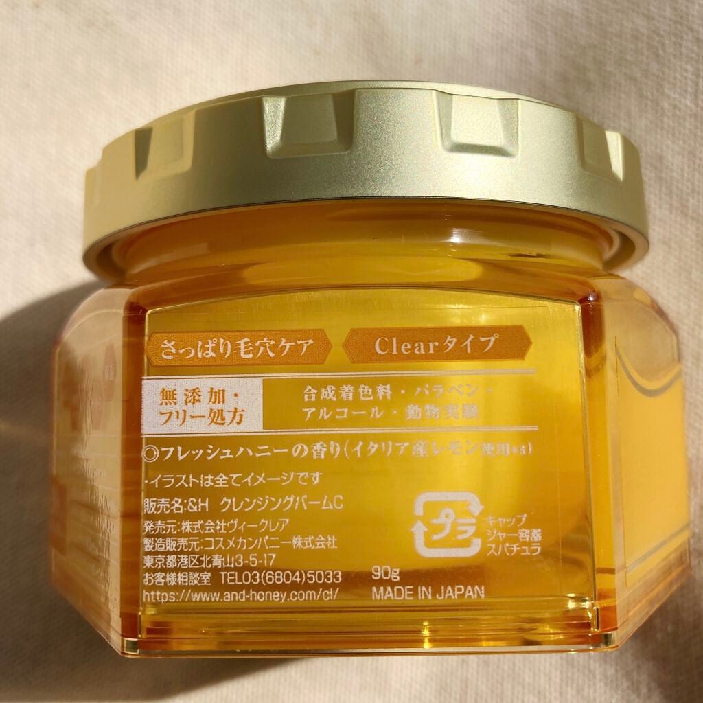 ã¢ã³ããã㌠ã¯ã¬ã³ãžã³ã°ããŒã ã¯ãªã¢/&honey/ã¯ã¬ã³ãžã³ã°ããŒã ã䜿ã£ãã¯ãã³ãïŒ4æç®ïŒ