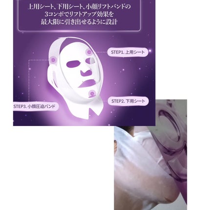 9番 NMNバイオリフトラッピングマスク/numbuzin/シートマスク・パックを使ったクチコミ(4枚目)
