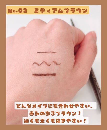 クリーミータッチライナー/キャンメイク/ジェルアイライナーを使ったクチコミ(3枚目)