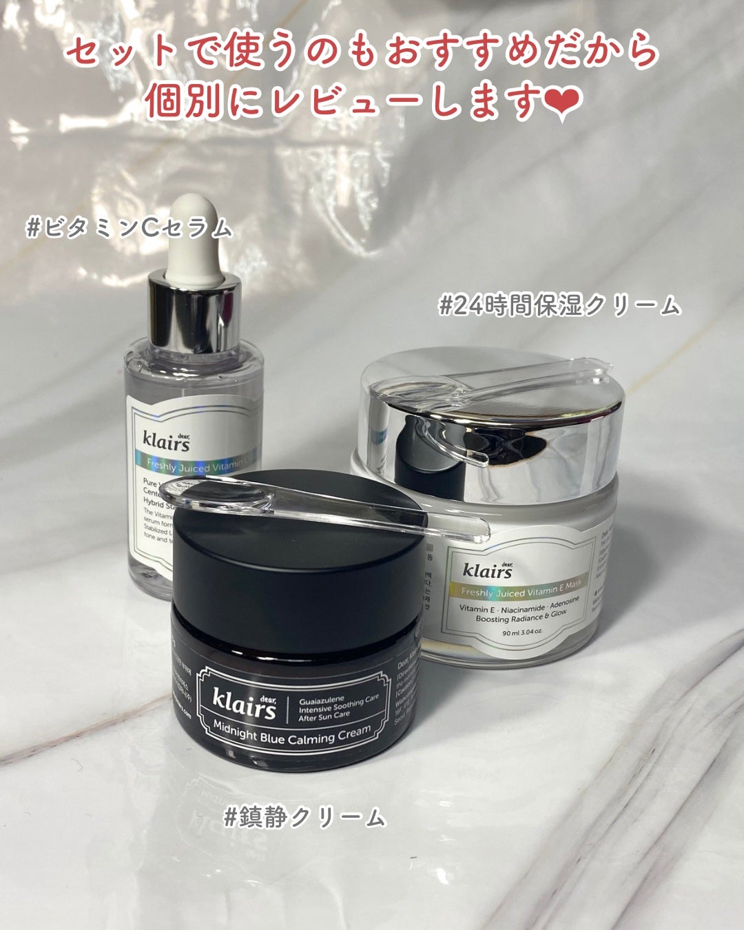 フレッシュリージュースドビタミンドロップ(35ml)/Klairs/美容液を使ったクチコミ(5枚目)