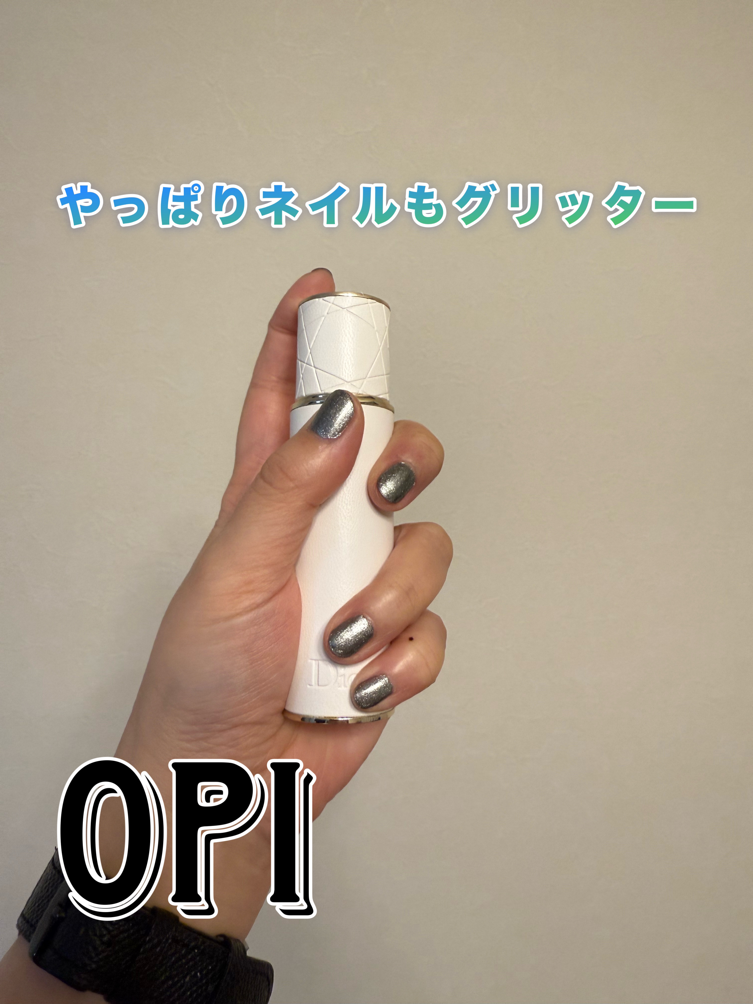 インフィニットシャイン ネイルラッカー/O・P・I/マニキュアを使ったクチコミ（1枚目）
