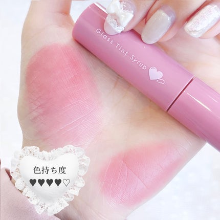 グラスティントシロップ/キャンメイク/リップティントを使ったクチコミ(4枚目)