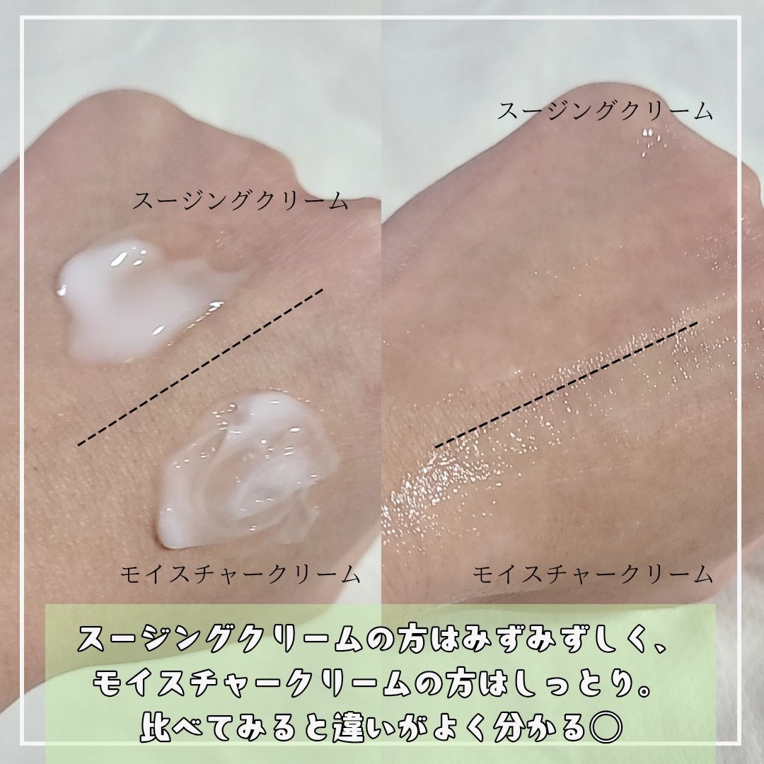 レッドブレミッシュ クリアスージングクリーム/Dr.G/フェイスクリームを使ったクチコミ(3枚目)