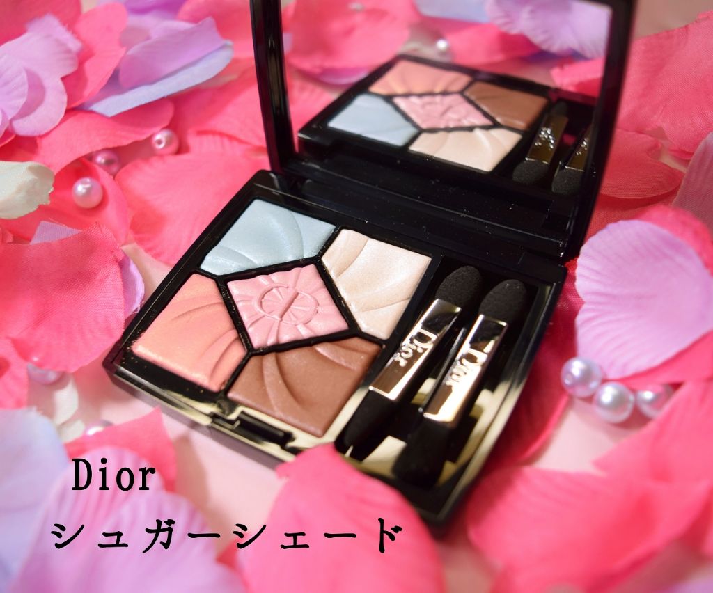 サンク クルール/Dior/アイシャドウパレットを使ったクチコミ(1枚目)