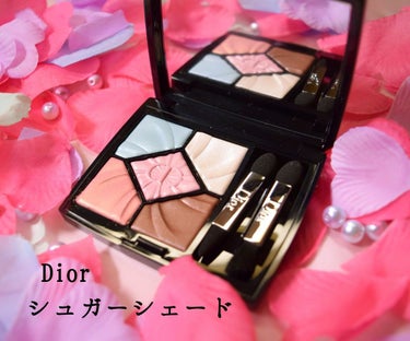 サンク クルール/Dior/アイシャドウパレットを使ったクチコミ（1枚目）