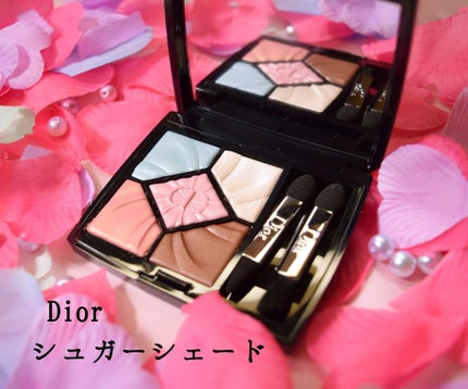 サンク クルール/Dior/アイシャドウパレットを使ったクチコミ(1枚目)