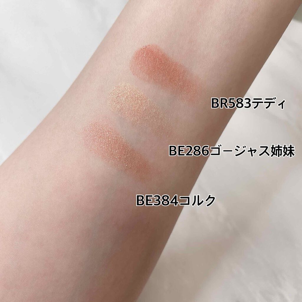 シャドーカスタマイズ/MAJOLICA MAJORCA/単色アイシャドウを使ったクチコミ（2枚目）