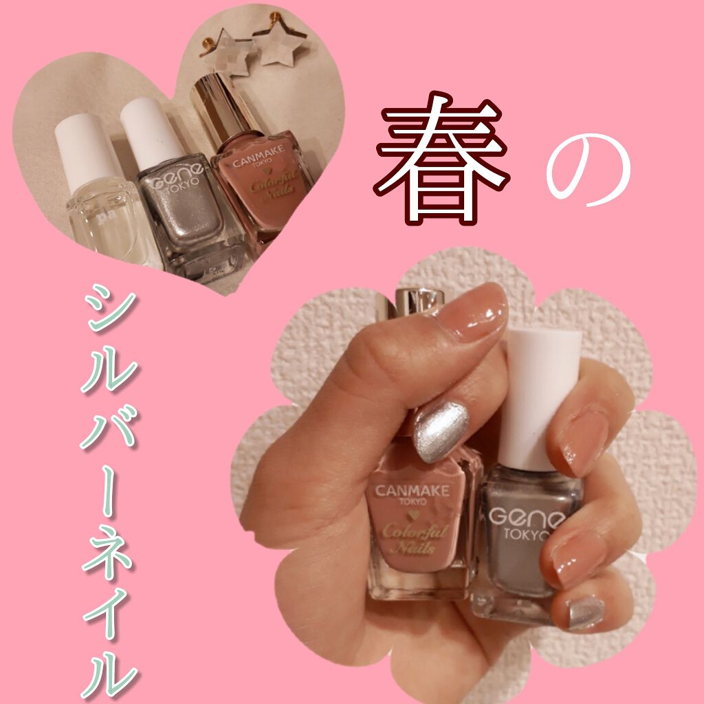 pa ネイルカラー/pa nail collective/マニキュアを使ったクチコミ（1枚目）