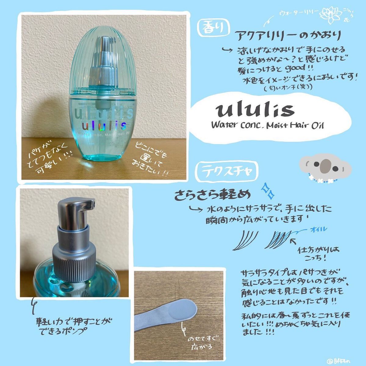 &honey ウルリス　ヘアオイル　ミルクまとめ売り &honey ウルリス ヘアオイル ミルクまとめ売り あなたはどっち派