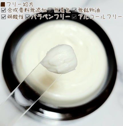 エイジングケア薬用リンクルケアクリームマスク/無印良品/フェイスクリームを使ったクチコミ(3枚目)