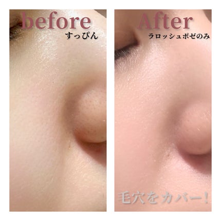 UVイデア XL プロテクショントーンアップ クリア/ラ ロッシュ ポゼ/化粧下地を使ったクチコミ(3枚目)