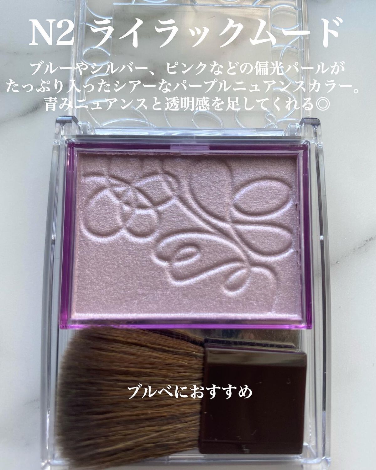 パールグロウニュアンサー/CEZANNE/パウダーハイライトを使ったクチコミ(4枚目)