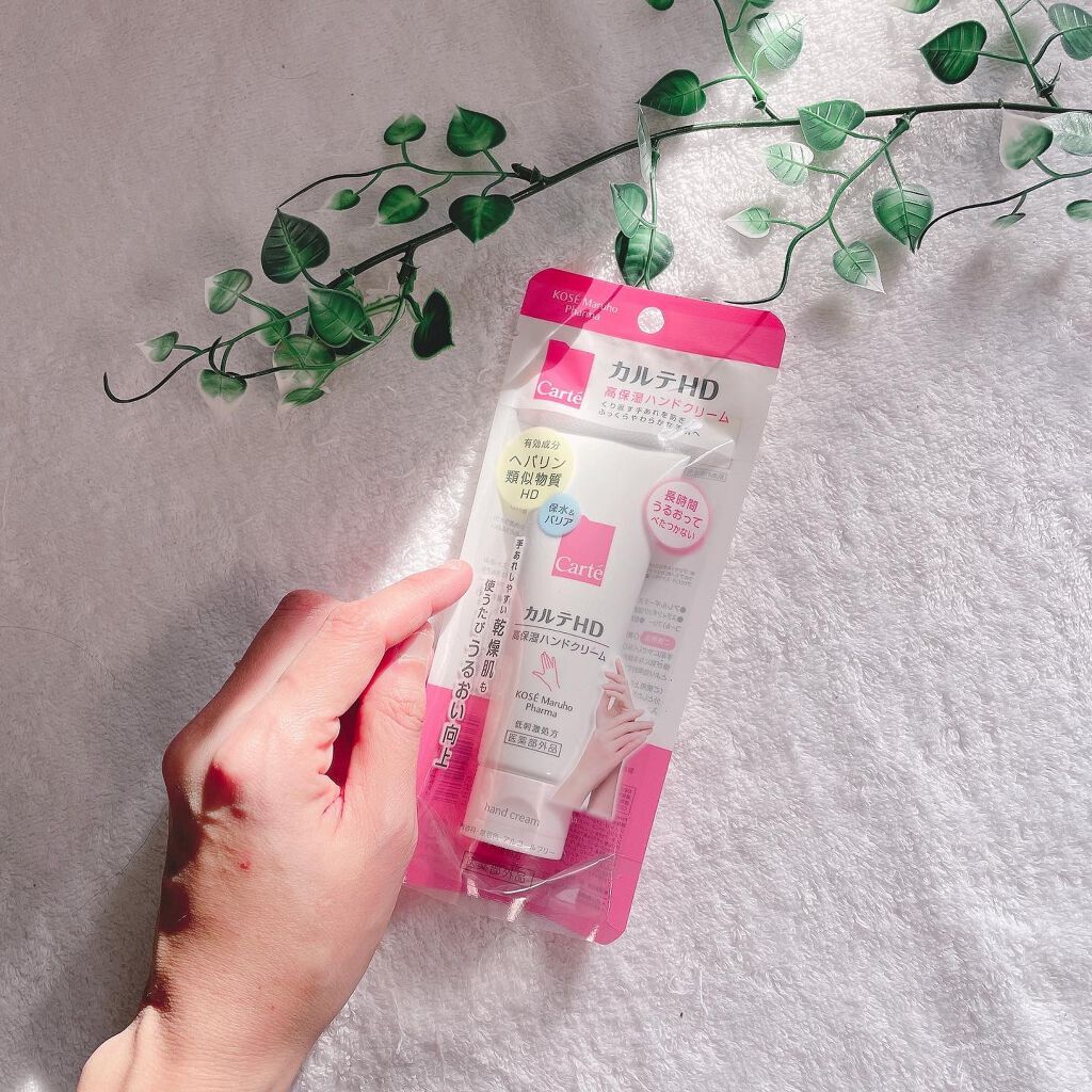 モイスチュア ハンドクリーム/カルテHD/ハンドクリームを使ったクチコミ(4枚目)