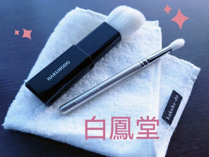 筆ぬぐい/白鳳堂/その他化粧小物を使ったクチコミ(1枚目)