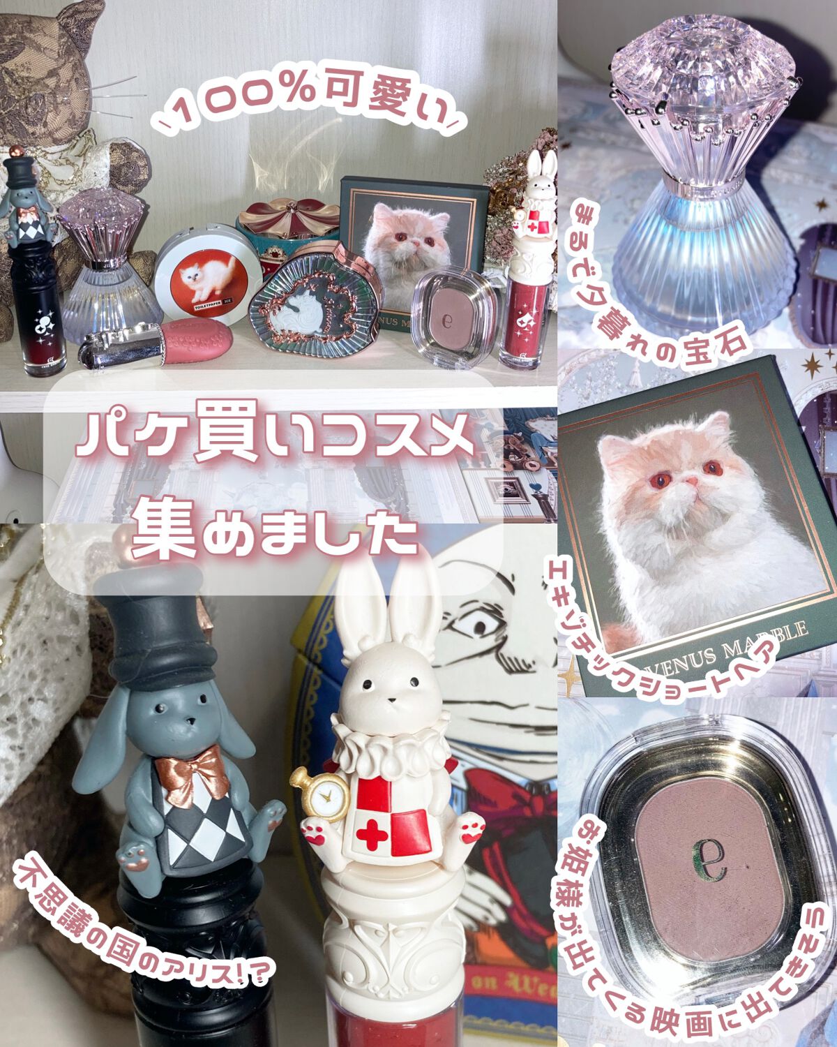 クリスタルユニコーンシリーズ チークブラッシュ/FlowerKnows/パウダーチークを使ったクチコミ（1枚目）